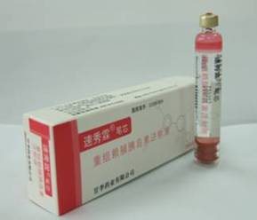 Insulin Lispro