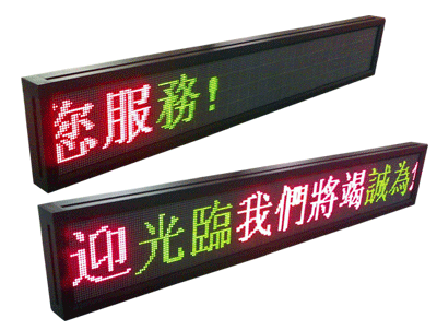 Programmable LED Signs