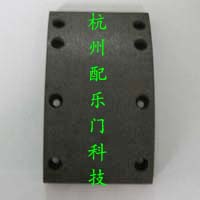 sell  asbestos  brake lining