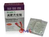 weight loss foot patch(slimming, slim foot patch, OEM, ODM)