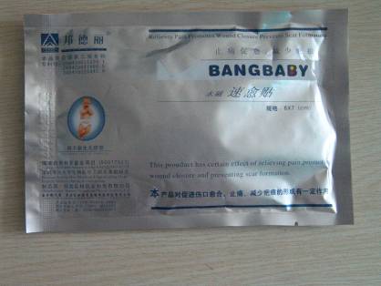 Bangbaby for navel cord of newborns