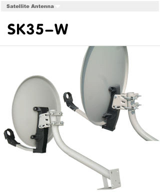 35cm Ku band satellite dish