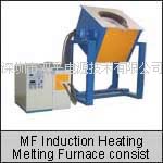 Medium Frequency Induction Heating Melting Furnace