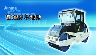 Two Wheel Road Roller