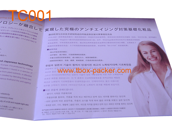 Book Catalogue