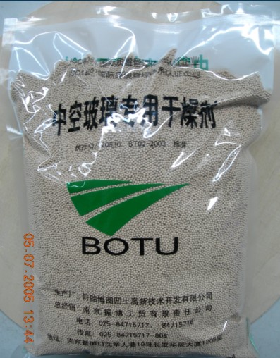 special 3a molecular sieve