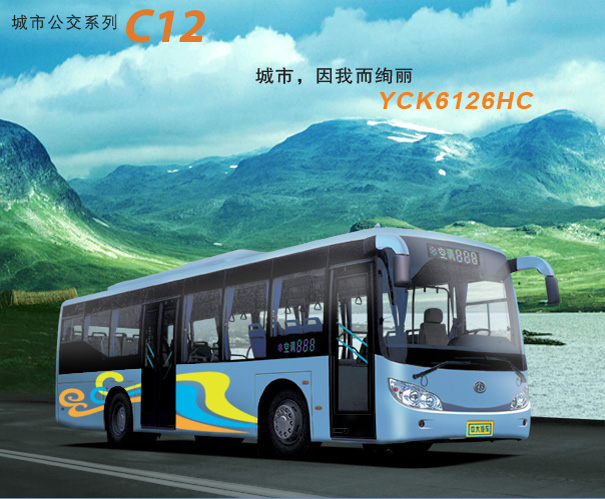 12Meters Large City Bus YCK6126HC