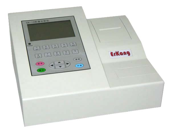 Urine analyzer