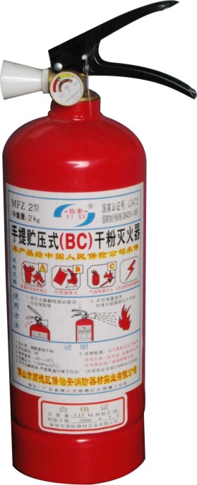 Portable ABC Dry Powder Fire Extinguisher(2KG)