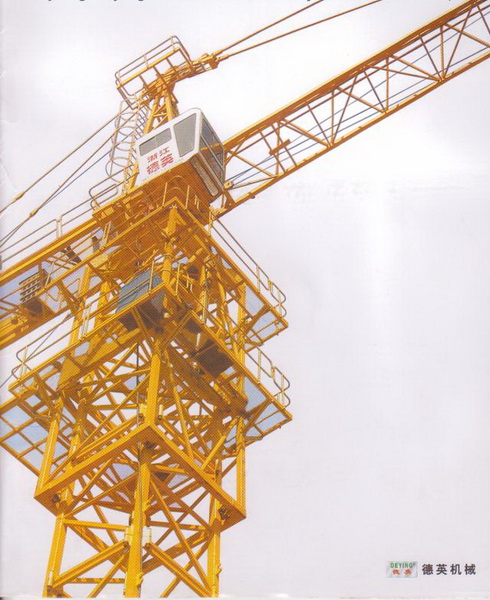Tower Crane QTZ160(TC6516)