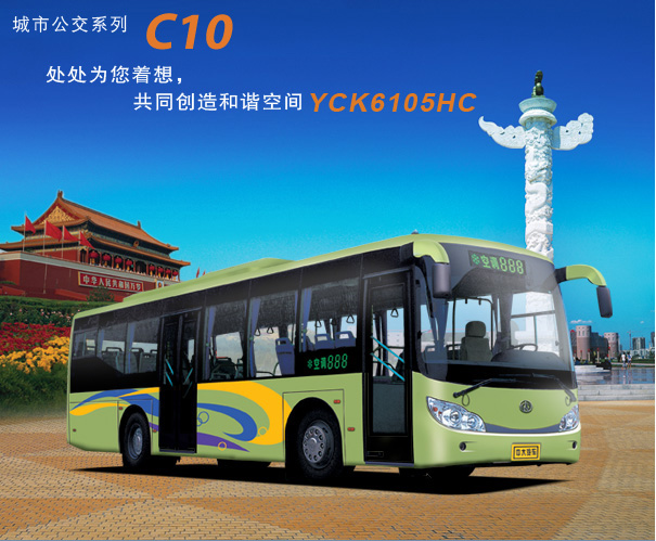 City Bus1