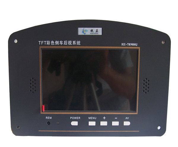 7 Inch Rear View System