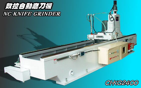 NC Automatic Knife Grinder