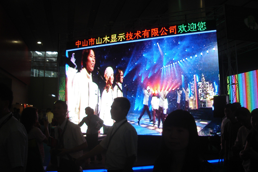 P16 outdoor full-color display