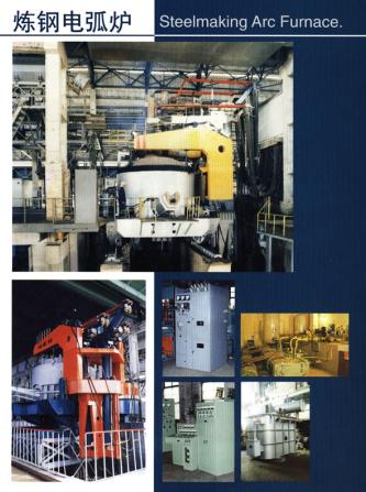 EAF / electric arc furnace