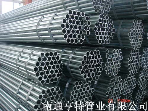 Steel Pipe/ welded tube/ galvanized tubes/ seamless pipes