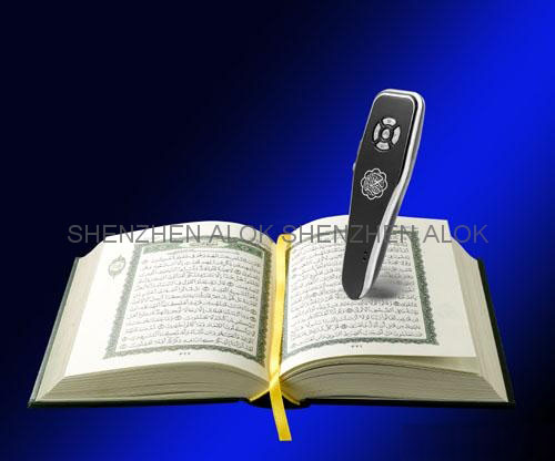 quran reader with holy quran book for muslim learning