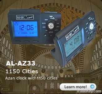 AZAN Clock Islam Muslim