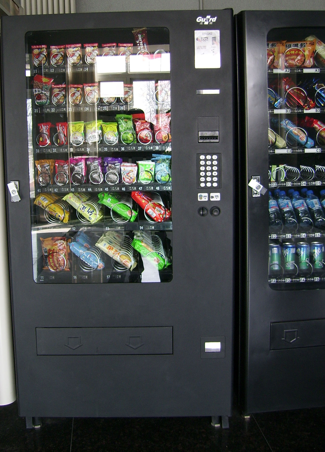 Snack Vending Machine GD411C with chiller