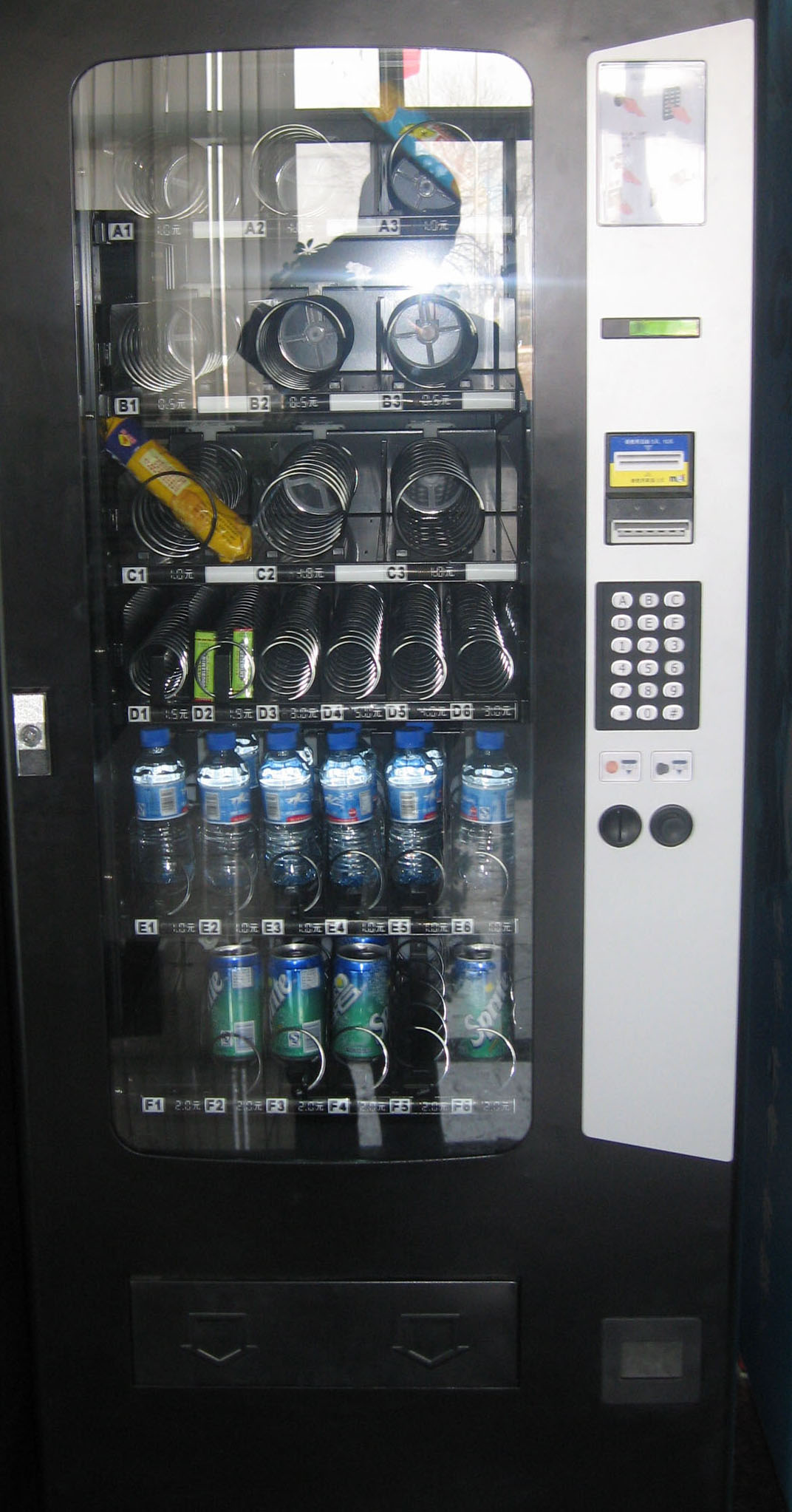 VS311 snack vending machine with chiller