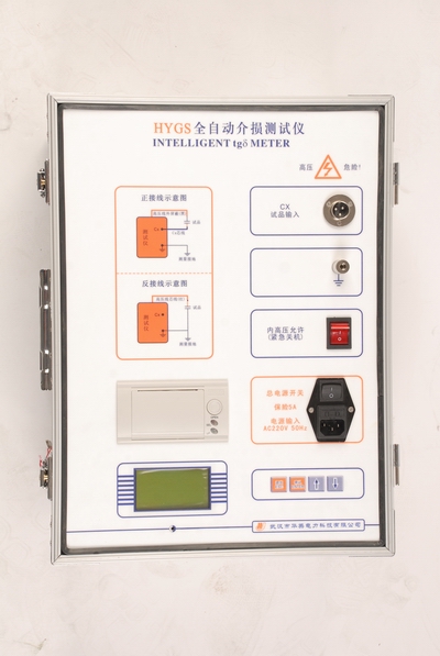 GDGS Different Frequency Automatic Dielectric Loss Tester