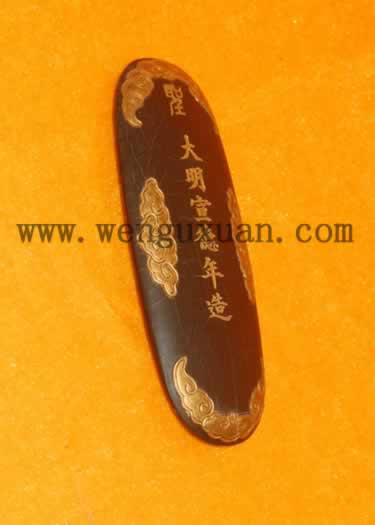 Chinese Antique Treasure Ink