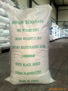 Sodium Benzoate