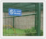 fencing wire mesh