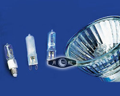 halogen lamps