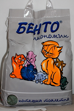 CAT LITTER From BULGARIA