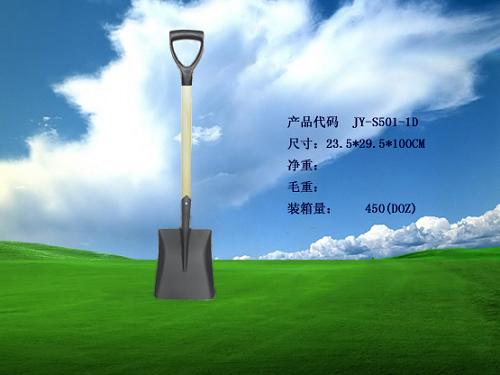 SHOVEL-S501-1D