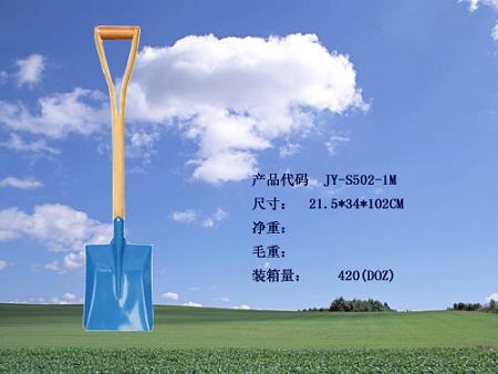 SHOVEL-S501-1M