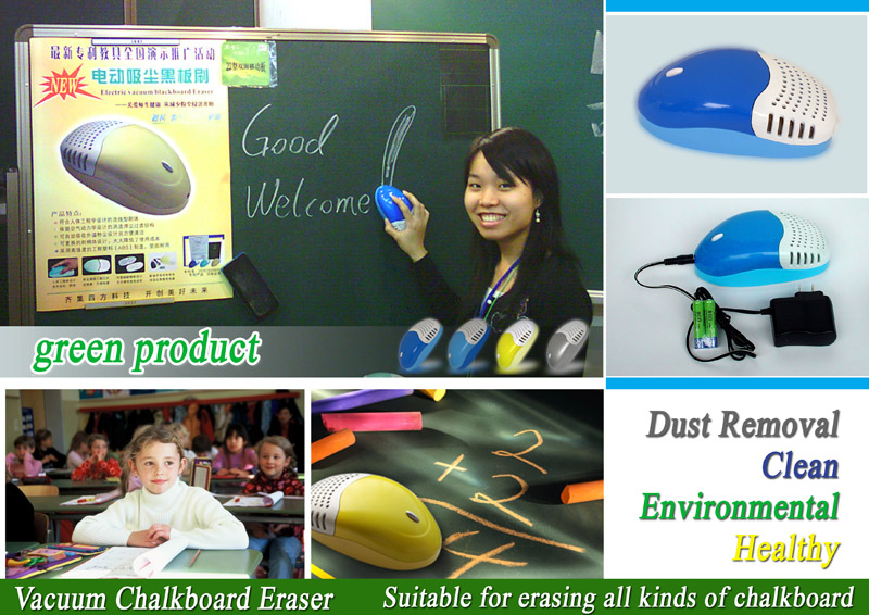 Qifang Electric Vacuum Chalkboard Eraser