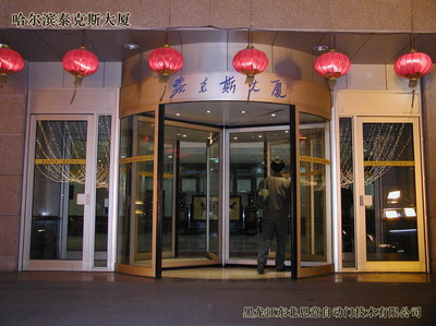 3 wing automatic door