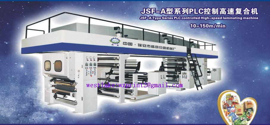 JSF-A Series PLC Controlling High-speed Laminating Machine