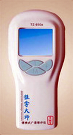 Massage Master (M850a-T Portable Multifunction Massage Device)