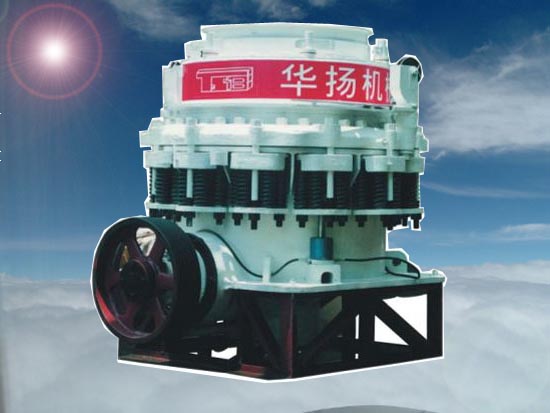 S series spring cone crusher