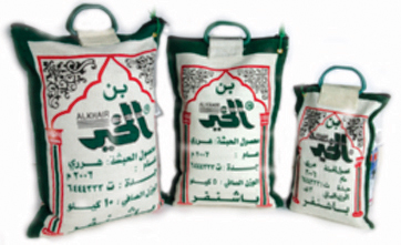 coffe & tea packaging bags