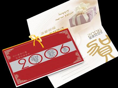 China Beijing Printing Wishing Card