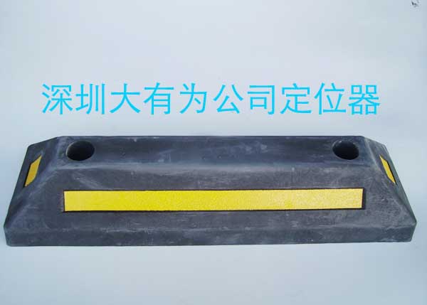 rubber veicle stopper