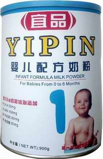 Infant Formula Milk Powder (Stage1)