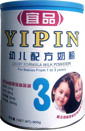Baby Milk Powder