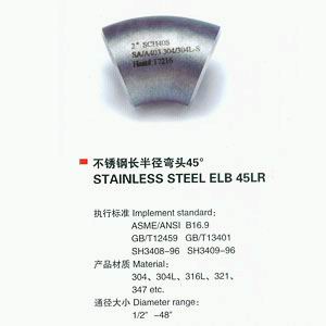 stainless steel long radius 45 elbow