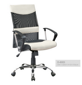 middle back mesh chair