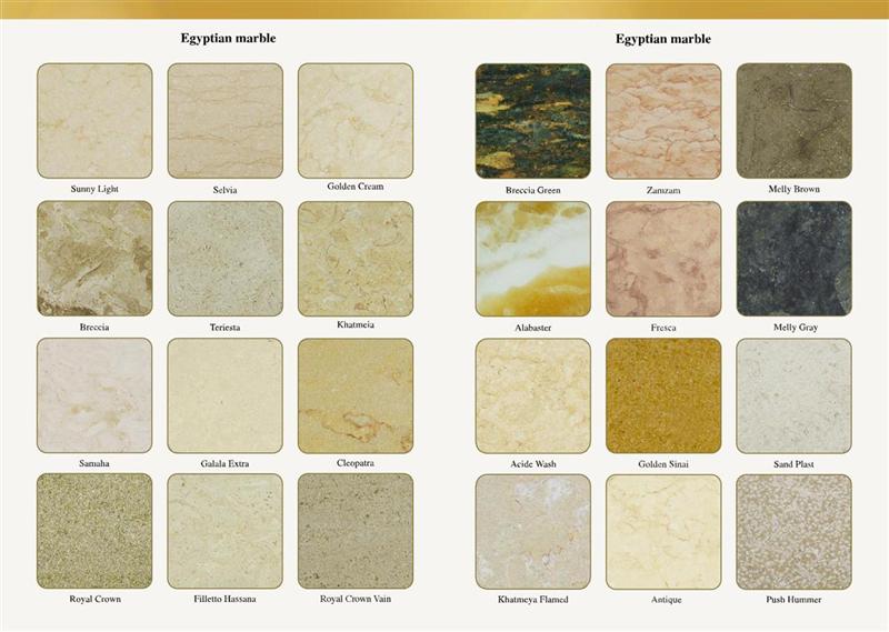 Egyptian Beige Marble