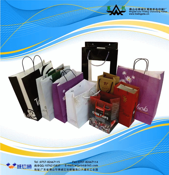 paper carrier bags