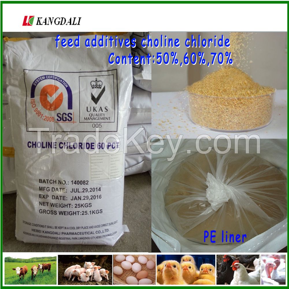 China Supplier Animal Feed Choline Chloride 60% corn cob
