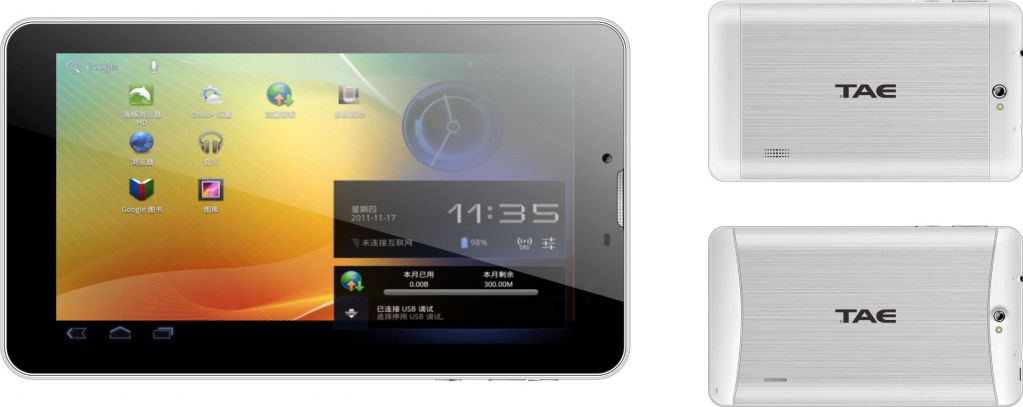 Tablet Pc/mid-mk716