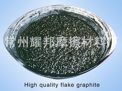 sell flake graphite/artificial graphite
