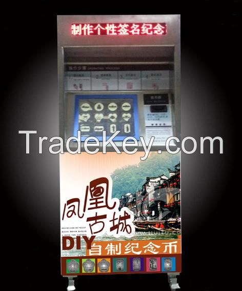 Souvenir Coin Laser Machine (B Type)